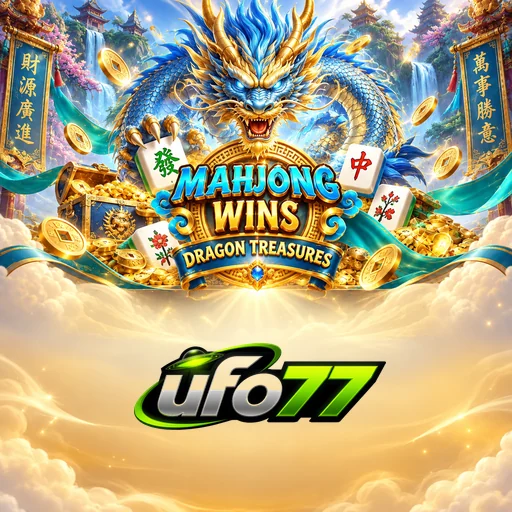 ufo77